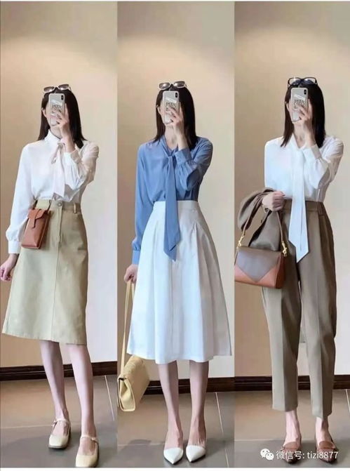 早秋穿搭指南 輕松搭配出時尚感