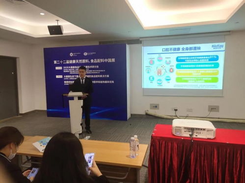 2020大健康食品行業(yè)發(fā)展技術(shù)研討會(huì) 技術(shù)服務(wù)引領(lǐng)行業(yè)新未來